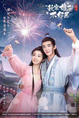 两个人看的www视频免费完整版-男人吃奶摸下挵进去好爽-日本体内she精高潮
