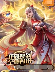 强奷乱码中文字幕熟女一-国产又粗又猛又爽又黄的视频在线观看动漫-肉色欧美久久久久久久免费看