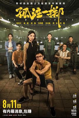 国产综合无码一区二区色蜜蜜-无码人妻品一区二区三区精99-韩国三级a视频在线观看