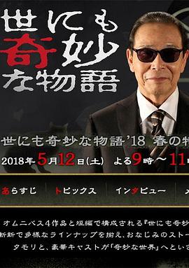 国产欧美va欧美va香蕉在-无码人妻精品中文字幕-色狠狠久久av五月综合